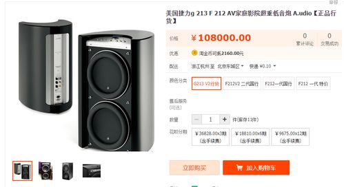 2023年进阶音箱选购总结与推荐 超越主流的独特选择